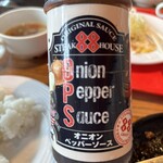 ステーキハウス88Jr. 読谷店 - 