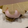 あわ家惣兵衛 - 