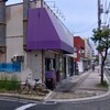 夢於 - 