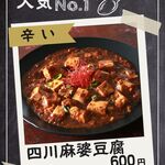 石橋スタンド わだち - 