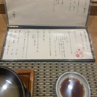 輪久 - 