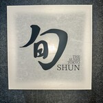 THE SUSHI TOKYO 旬 - 