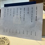 THE SUSHI TOKYO 旬 - 