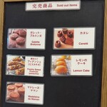 ノワ・ドゥ・ブール 銀座三越店 - 