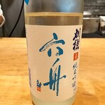 Leone 吉川 健太郎 - 