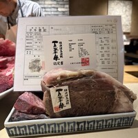 きたん 韻 - 