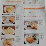 珈琲館エバーグリーン - 