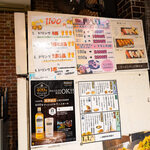 肉と麺せんべろPlus - 