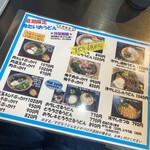 やまびこ弁天 - 