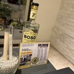 プレゼンテ スギ - 