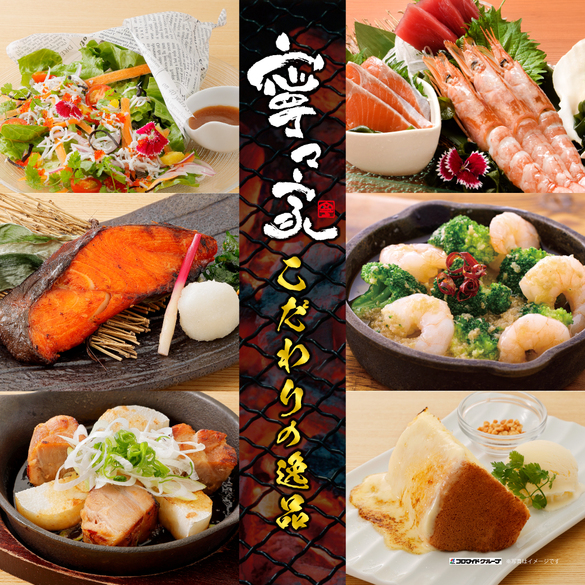 閉店】ヌーベル菊亭 - 陸前赤井/日本料理 | 食べログ