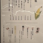 丸海屋 - 