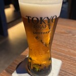 modern Japanese AMANE - 