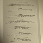 トゥールダルジャン - 