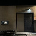 博多もつ鍋　梟 - 