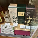 自然郷ライフショップ - 入手困難な銘酒