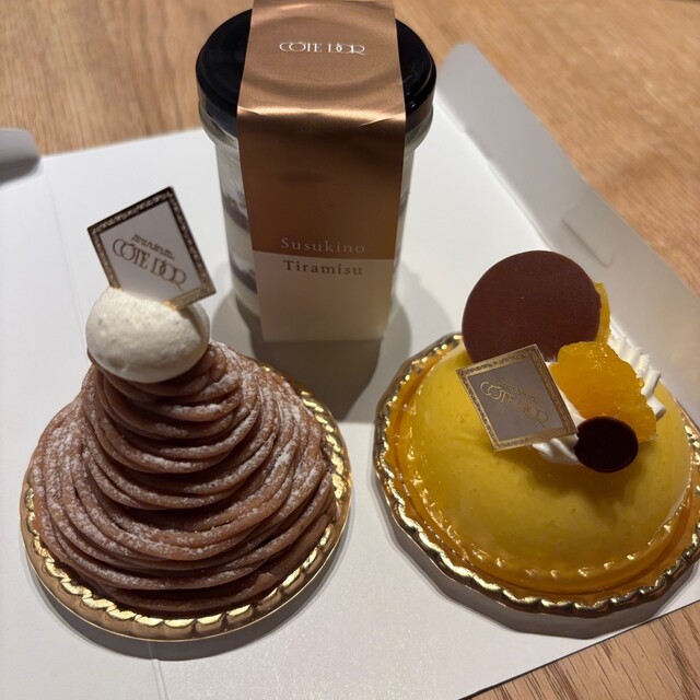 Cote d'Or Hiragishi Honten