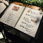 創作和食と美酒 うのさと - 