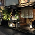 創作和食と美酒 うのさと - 