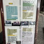 仙水 - メニュー豊富！