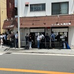 ラーメン家 あかぎ - 