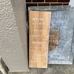 喫茶tton - いつの日か会いたい、「いちごクランブルケーキ」