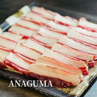 The star is the elusive "Anaguma". Known for its incredibly sweet fat, it's said to be the most delicious in the world.