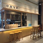 CAFE & BAR CROISEE - 