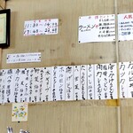 らーめん専門店　こだま - メニュー表（2025年5月）