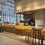 CAFE & BAR CROISEE - 