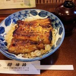 味治 - うな丼1,700円