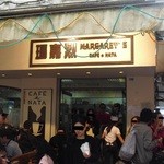 Margaret's cafe e Nata - 右端にエッグタルトを食べている方が写っています