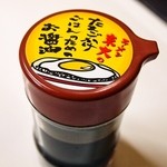 ラーメン東大 - ラーメン東大のたまごかけごはんのためのお醤油