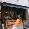 やなかしっぽや - 