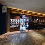 ハンバーグ・ステーキ グリル大宮 - 