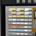 きしめん 住よし JR名古屋駅 新幹線上りホーム店 - 