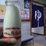 遊泉ハウス児湯 - 