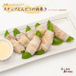 魚問屋 魚一商店 - 