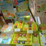 牧場スイーツファーム - 