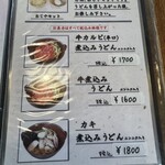 さとり - メニュー３