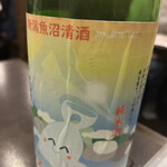 日本酒原価酒蔵 - 