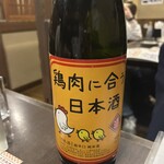 日本酒原価酒蔵 - 