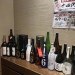 日本酒原価酒蔵 谷町四丁目店 - 