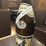 日本酒原価酒蔵 - 