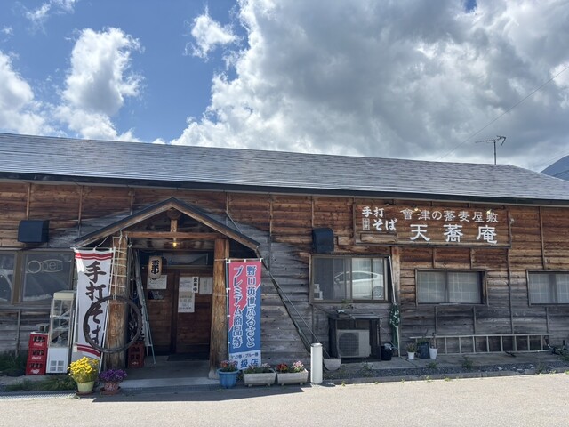 天蕎庵 - 猪苗代（そば）の写真