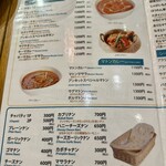 インディアンレストラン アンキットの気持ち - 