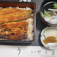 竹乃家 - 