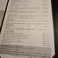 ラステイクス - 