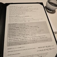 ラステイクス - 