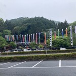 いろり山賊 玖珂店 - 